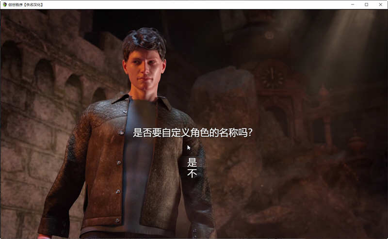 图片[2]-创世秩序The Genesis Order Ver.19032 官方英文版 神级RPG游戏 2.4G-ACG畅游网