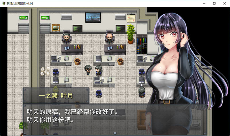 图片[3]-【日系RPG/中文/监禁教育】职场女友带回家 V1.04 STEAM官方中文步兵版+回想【1月新作/CV/500M】-ACG畅游网