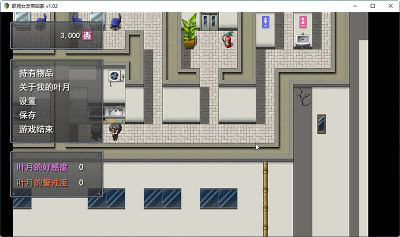 图片[5]-【日系RPG/中文/监禁教育】职场女友带回家 V1.04 STEAM官方中文步兵版+回想【1月新作/CV/500M】-ACG畅游网