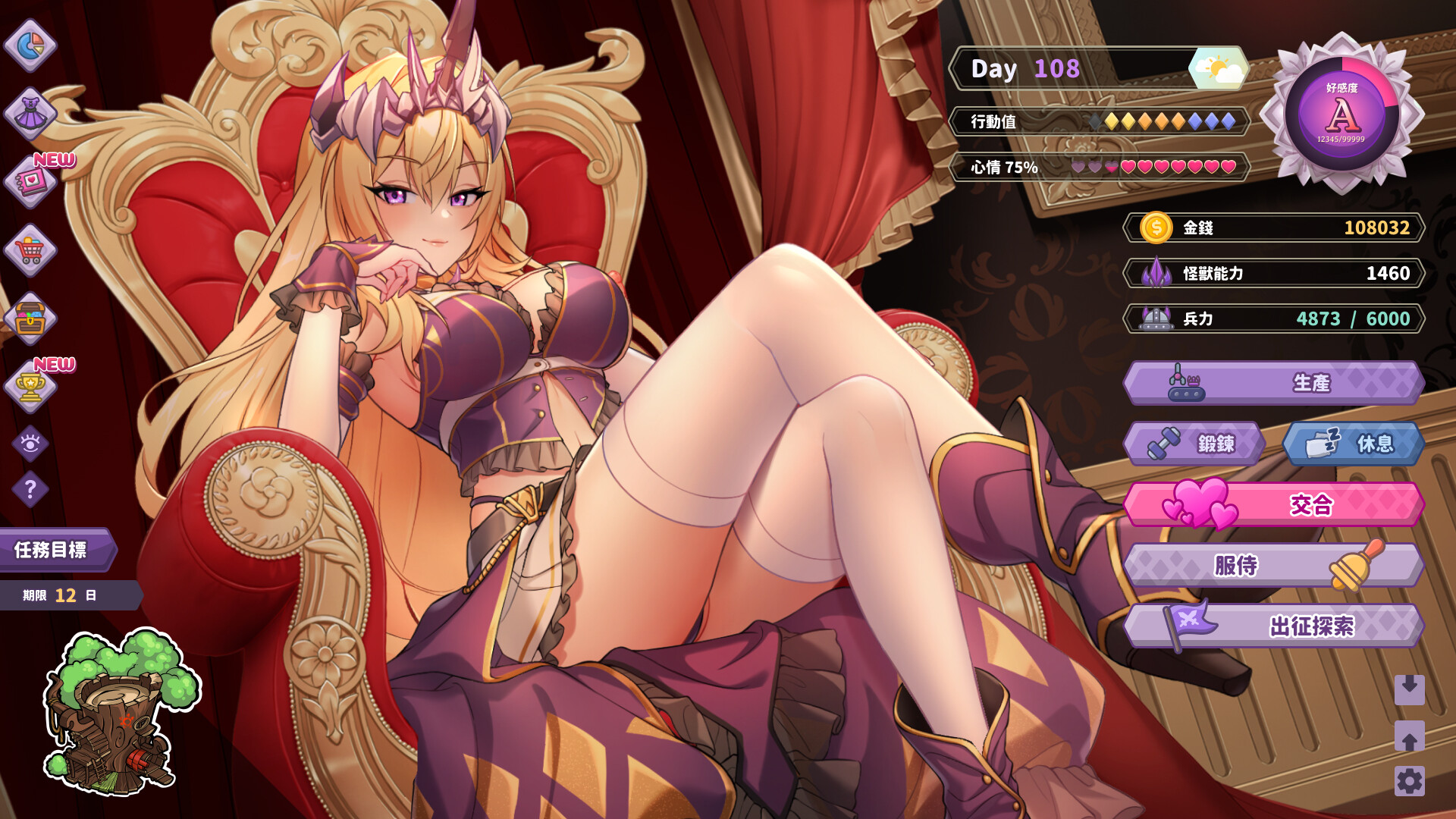 傲慢的怪兽公主与名侦探使魔 V1.11 Steam官方中文+全DLC[更新/4.2G]-ACG畅游网