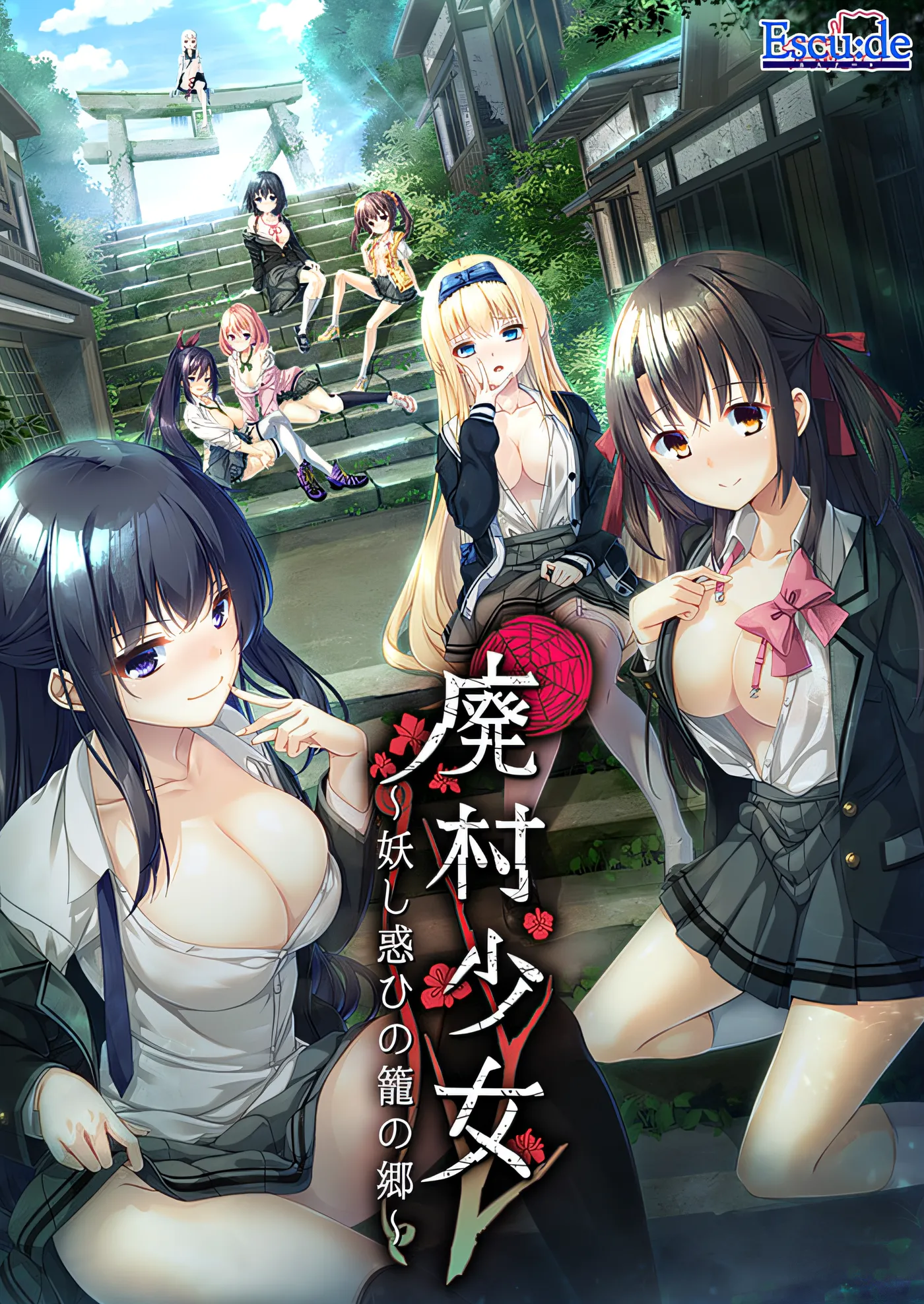 废村少女~妖异魅惑的笼之乡+DLC 精翻汉化版 [新作/3.4G]-ACG畅游网