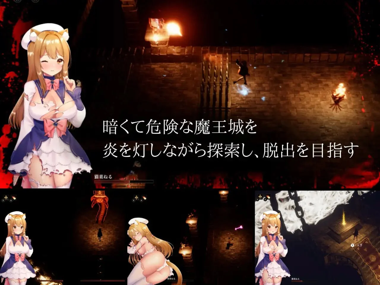 图片[4]-w540 CAULDRON FLAMES V1.03 DL官方中文修复版 [新作/1.5G]-ACG酷游乐园