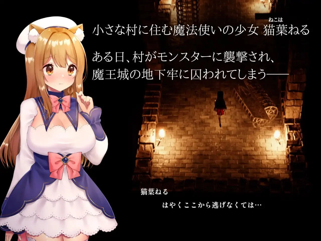 w540 CAULDRON FLAMES V1.03 DL官方中文修复版 [新作/1.5G]-ACG酷游乐园