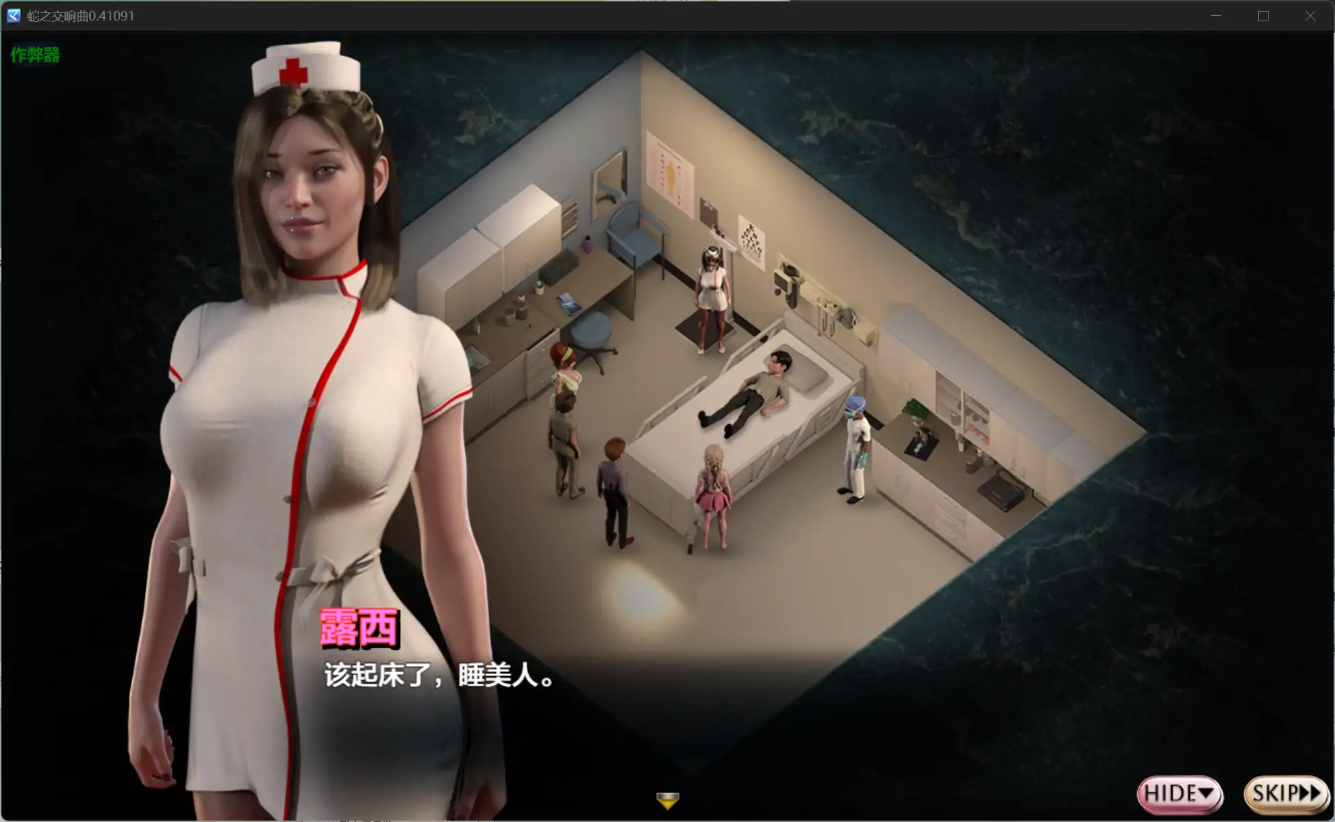 图片[3]-蛇之交响曲v.57022 AI汉化版【PC+安卓/6.46G/更新】-ACG酷游乐园