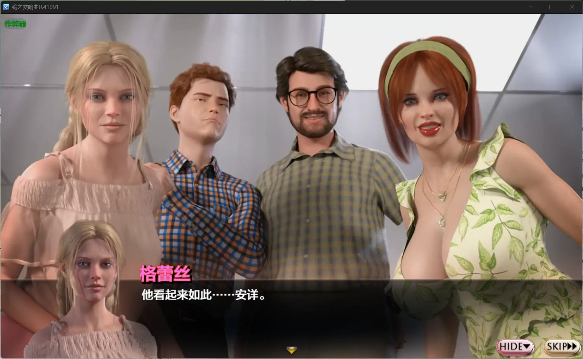 图片[4]-蛇之交响曲v.57022 AI汉化版【PC+安卓/6.46G/更新】-ACG酷游乐园