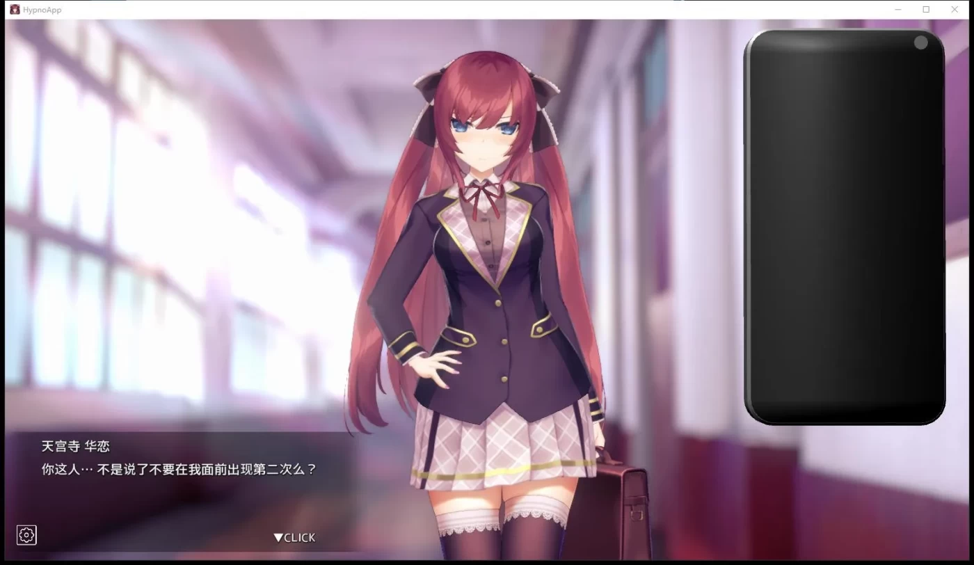 图片[2]-用洗脑APP肆意玩弄狂妄大小姐 V1.2.4 DL官中[更新/960M][PC+安卓]-ACG畅游网
