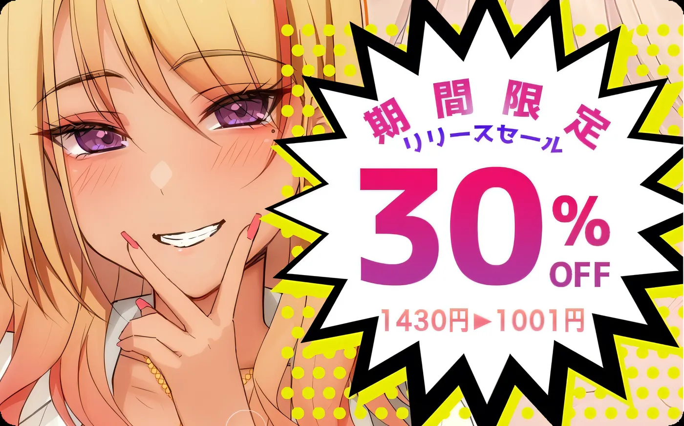 图片[3]-a3093上吧！辣妹酱2 ～乳交篇、骑乘位篇 DL官中【PC＋安卓/3.3G/更新】-ACG畅游网