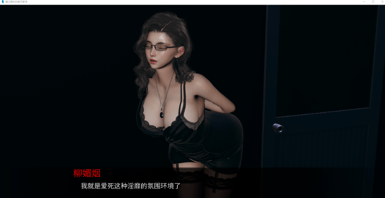 图片[2]-爱立牌坊的婊子教师 官方中文[新作/1.6G][PC+安卓]-ACG畅游网