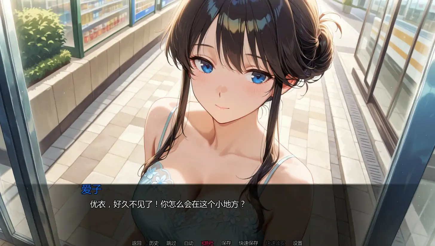 图片[4]-b71849未曾告知你的秘密V0.9.0 AI汉化版[更新/2.1G][PC+安卓]-ACG畅游网