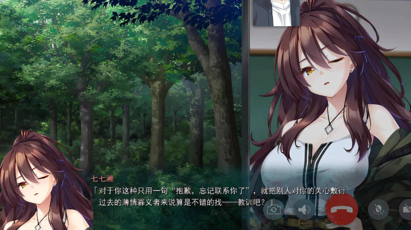 图片[3]-废村少女［贰］ ～幽秘蛊惑的姬之匣～汉化硬盘版 [新作/3.4G]-ACG酷游乐园