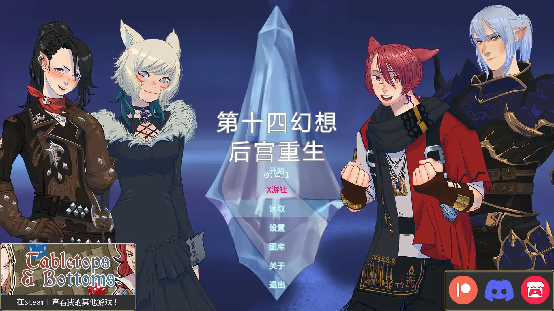 x70646二人的最初与最后的冒险V1.0.2 AI汉化版[更新/1.8G][PC+安卓]-ACG畅游网