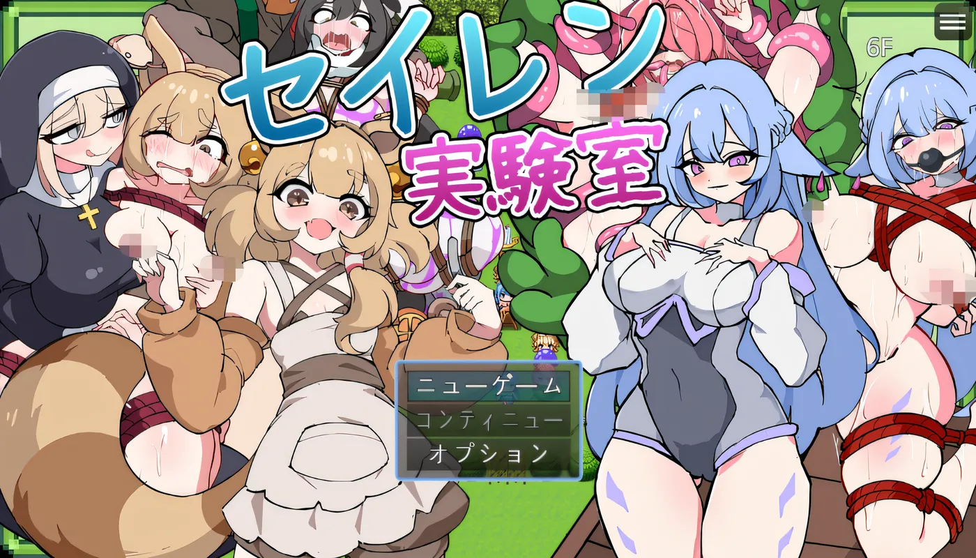 塞伦实验室 云翻汉化版 [新作/390M]-ACG畅游网