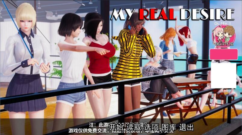 【沙盒SLG/汉化/动态】真实情欲 Ver2.2 精修汉化版+CG【新汉化/PC+安卓/AI引擎/1.5G】-ACG畅游网