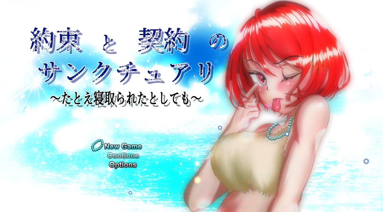 b71224新尾巴v0.2.4 AI汉化版[新作/3.1G][PC+安卓]-ACG畅游网