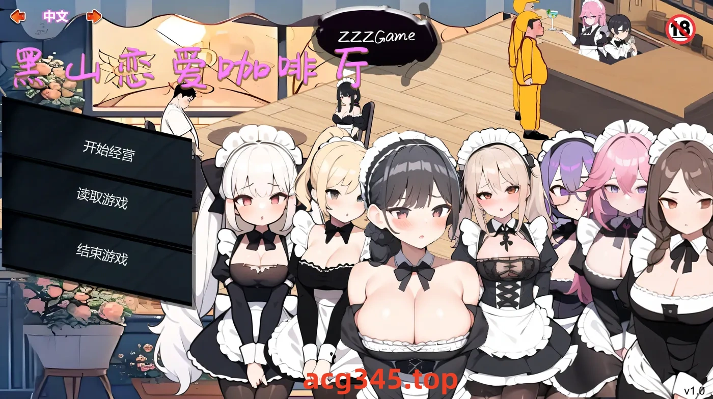 t7055黑山恋爱咖啡厅 V3.1 Bm Love Cafe Steam官方中文[更新/1.3G]-ACG畅游网