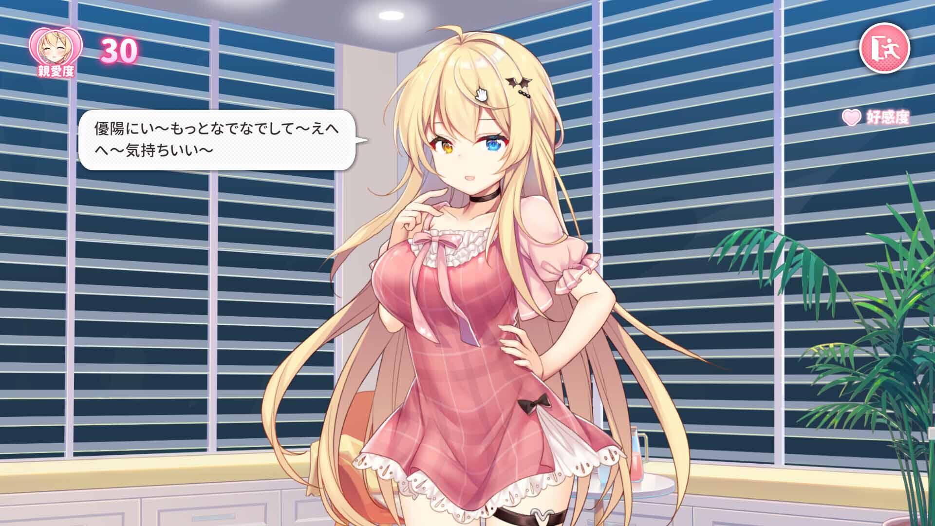 成名之路Ch.3 Mia’s Past Part1 AI汉化版[新作/1.0G][PC+安卓]-ACG畅游网