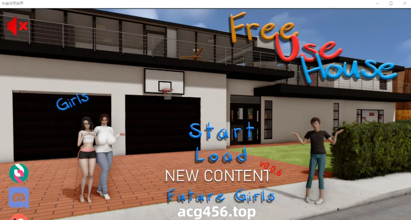 t2660 Free Use House 0.0.6p2汉化版 [更新/2.4G]-ACG畅游网