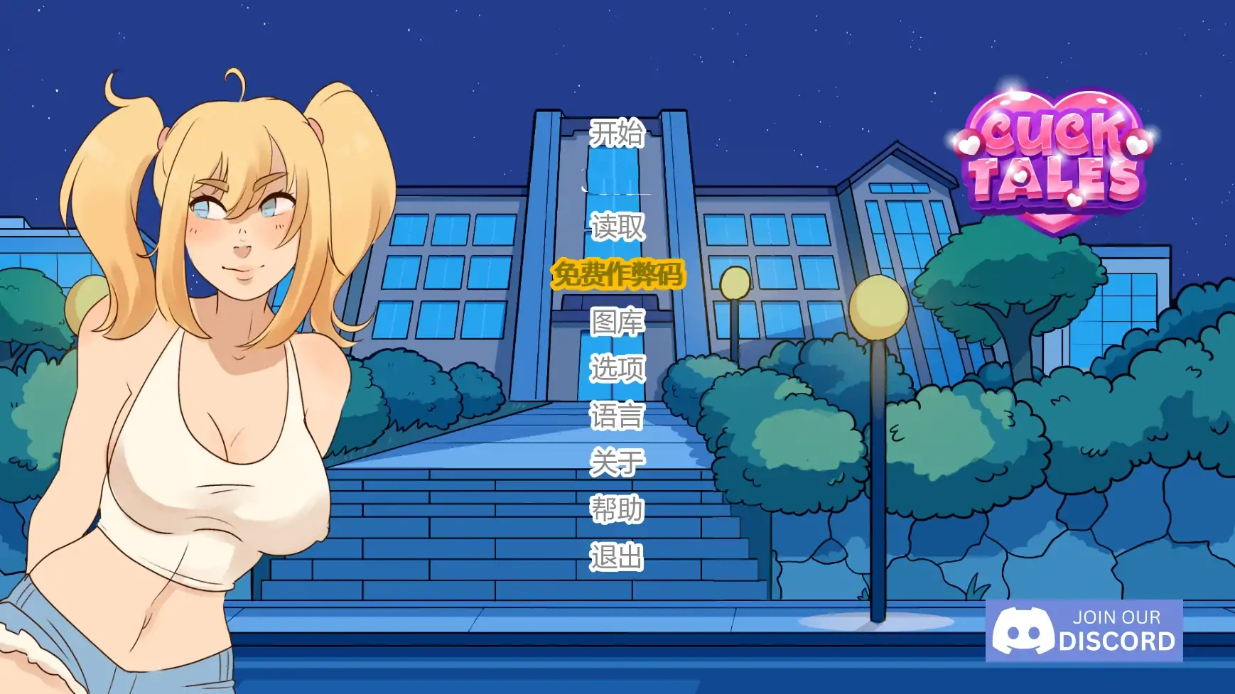t2560外送热/DeliveryHot  Steam官方中文试玩版[新作/2G]-ACG畅游网
