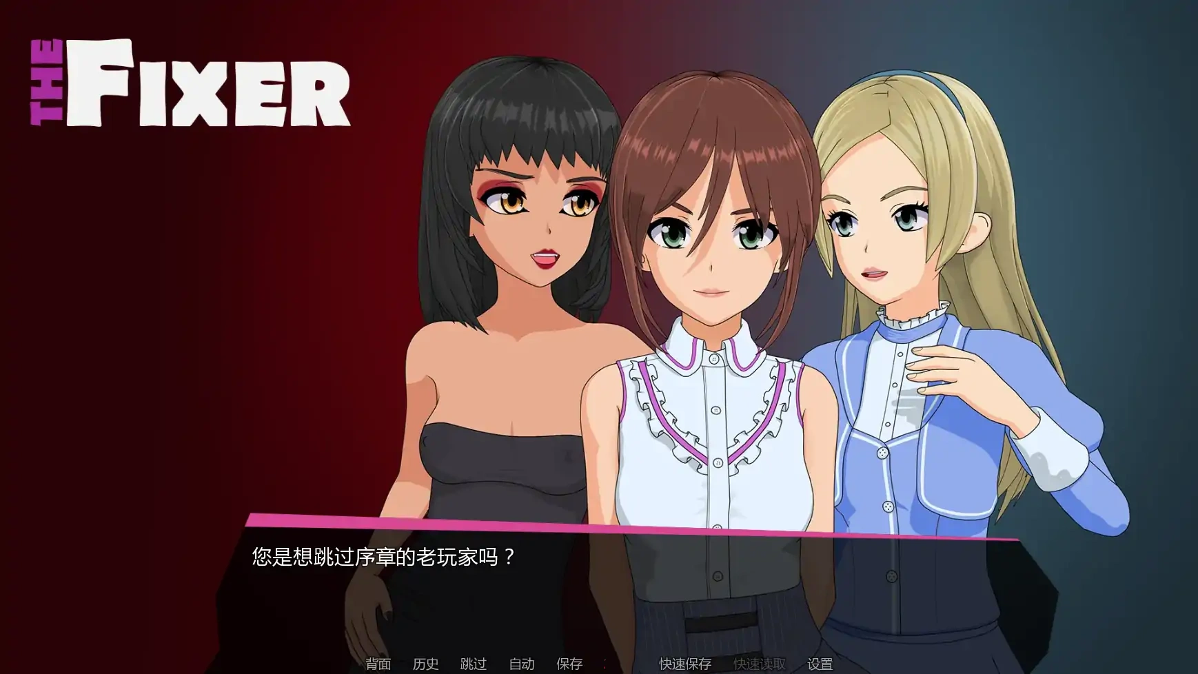 t2561芙拉瓦公主 艾露露 -痴汉车辆篇-V3.03 DL官方中文[新作/540M]-ACG畅游网