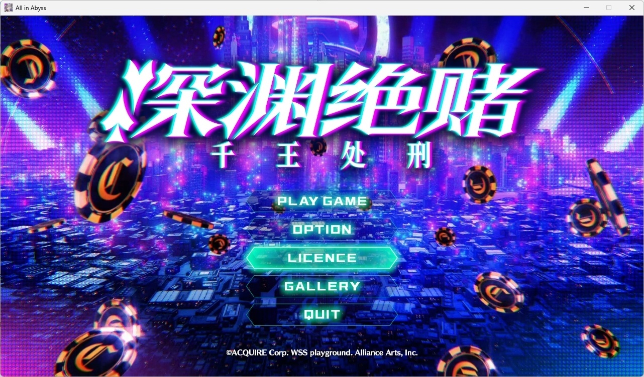 t2759怪异恐剧院/The Monstrous Horror Show Steam官方中文[新作/770M]-ACG畅游网