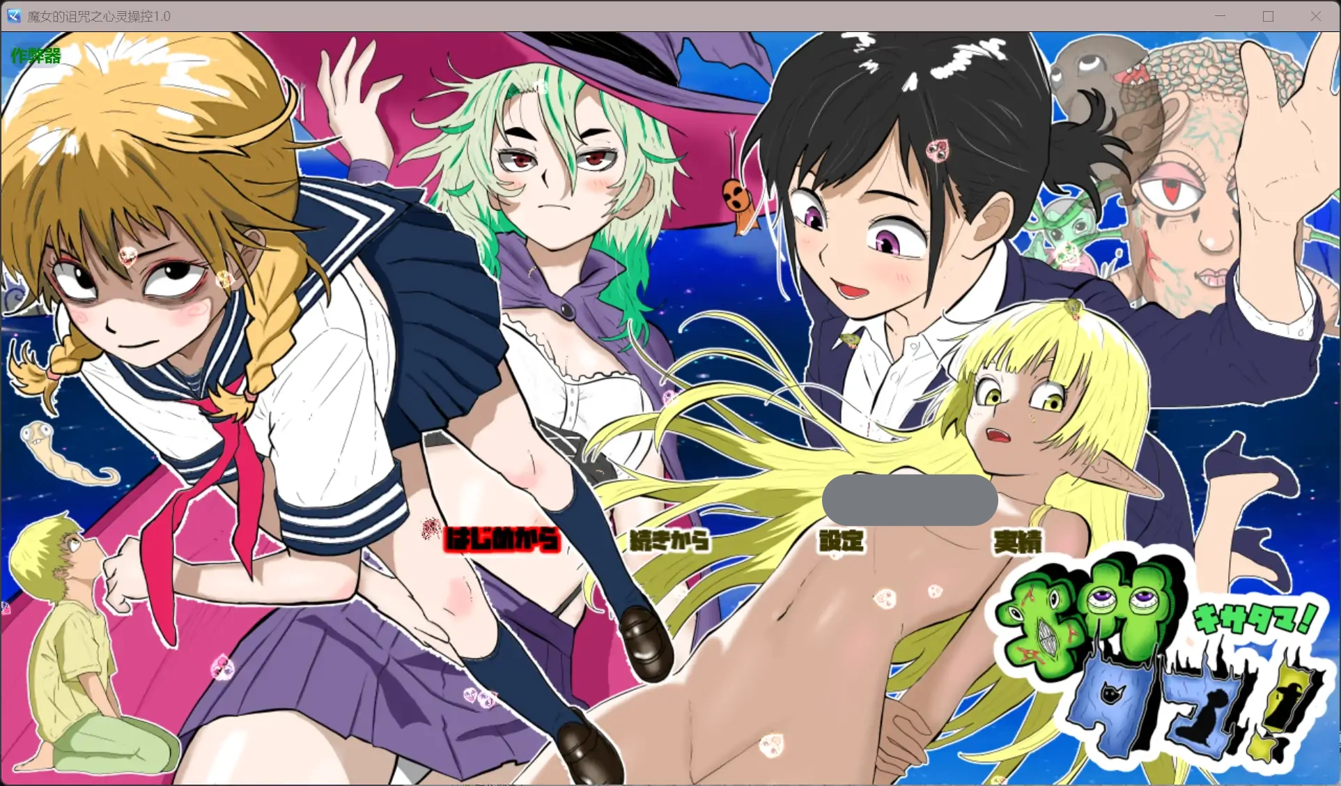 t6022 Color of White 汉化免安装版  [新作/1.5G]-ACG畅游网