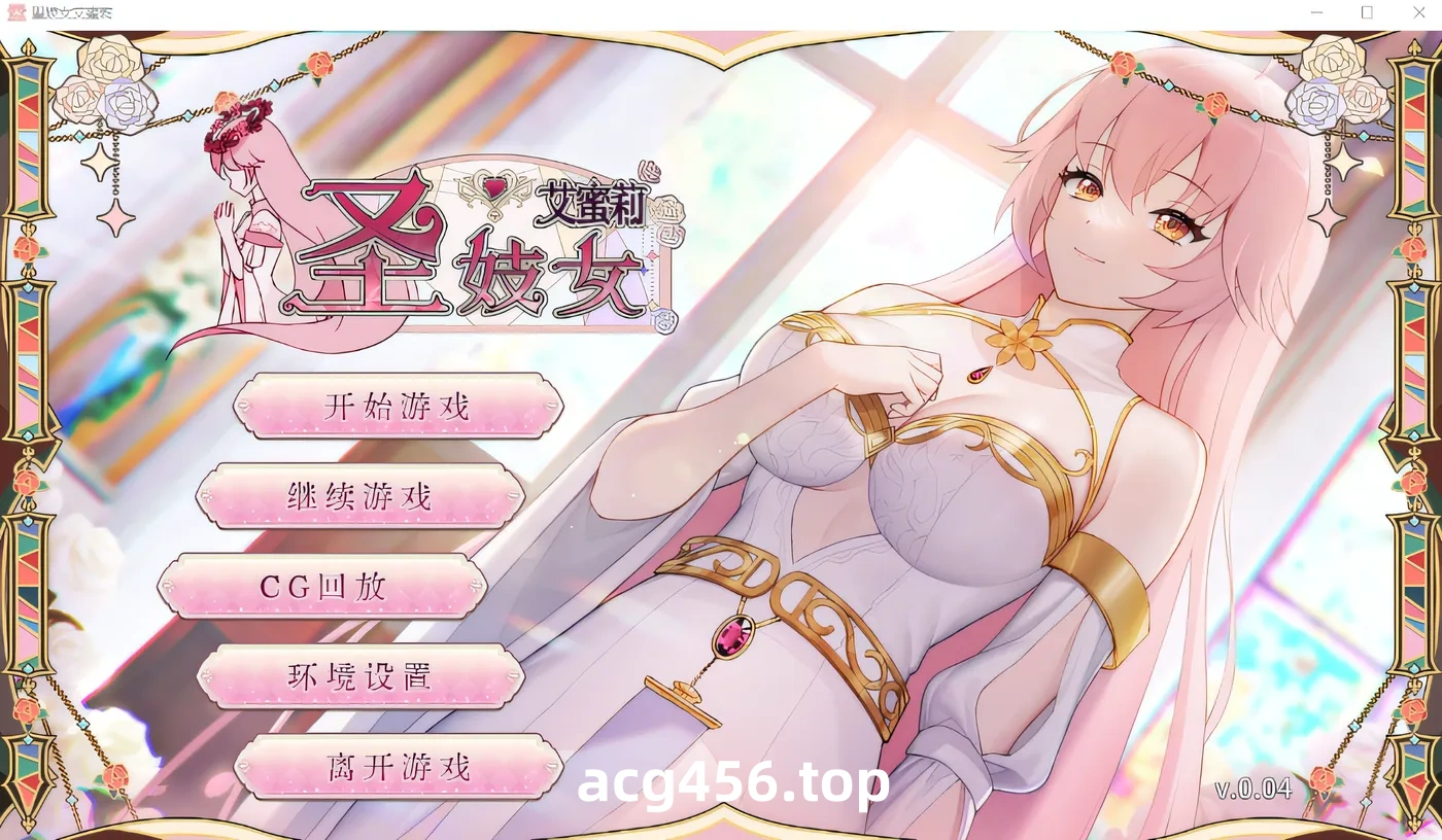 x2236 不满足就无法离开的房间 V1.0.5 机翻汉化[新作/700M]-ACG畅游网