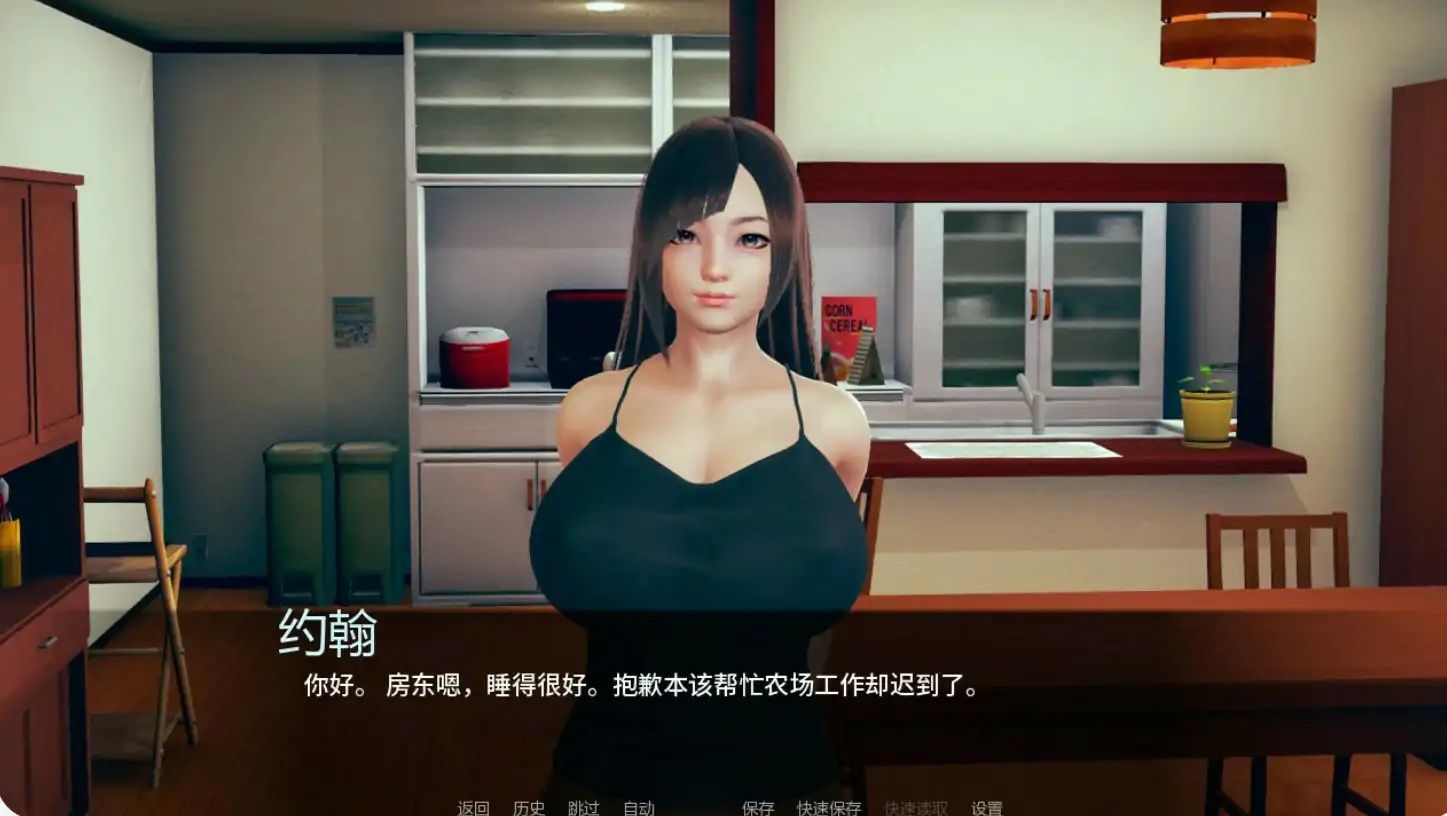 后宫王国V0.15 AI汉化版[更新/1.0G][PC+安卓]-ACG畅游网