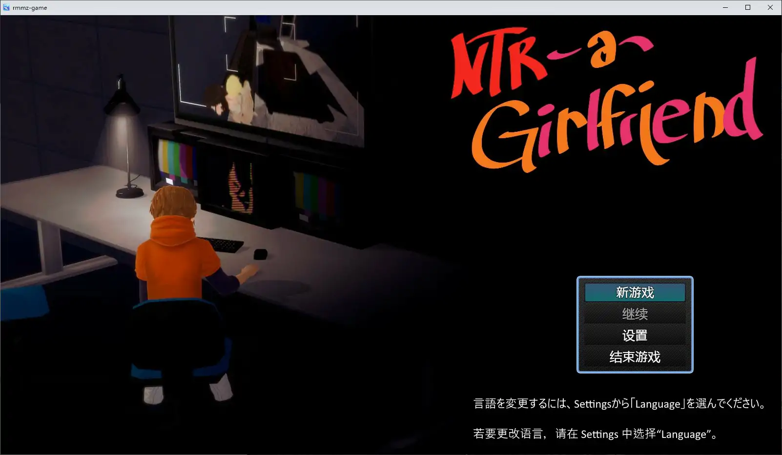 NTR a Girlfriend v0.355 官方中文步兵版【PC/0.81G】-ACG畅游网