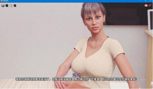 【欧美SLG/汉化/动态】我很荣幸 V0.70 精翻汉化版+CG【9月3更新/PC+安卓/3.4G】-ACG畅游网