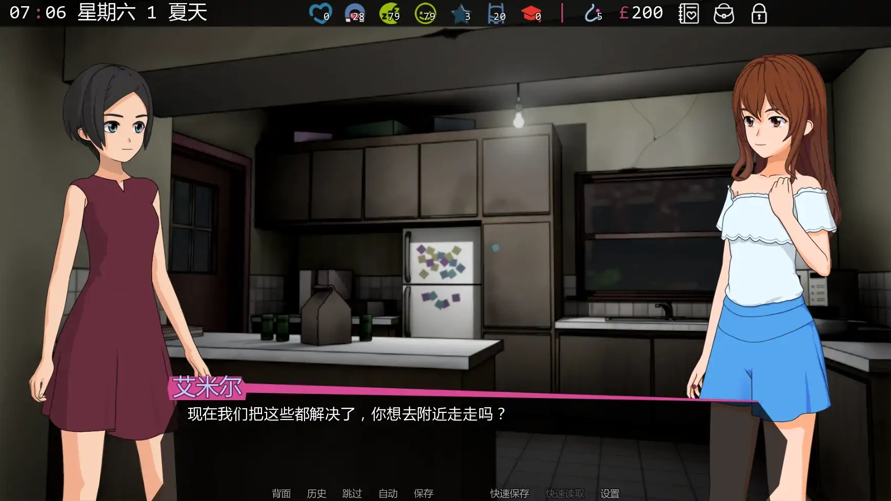 图片[2]-b3221修复者v0.3.5.01 AI汉化版【PC+安卓/0.55G/更新】-ACG畅游网