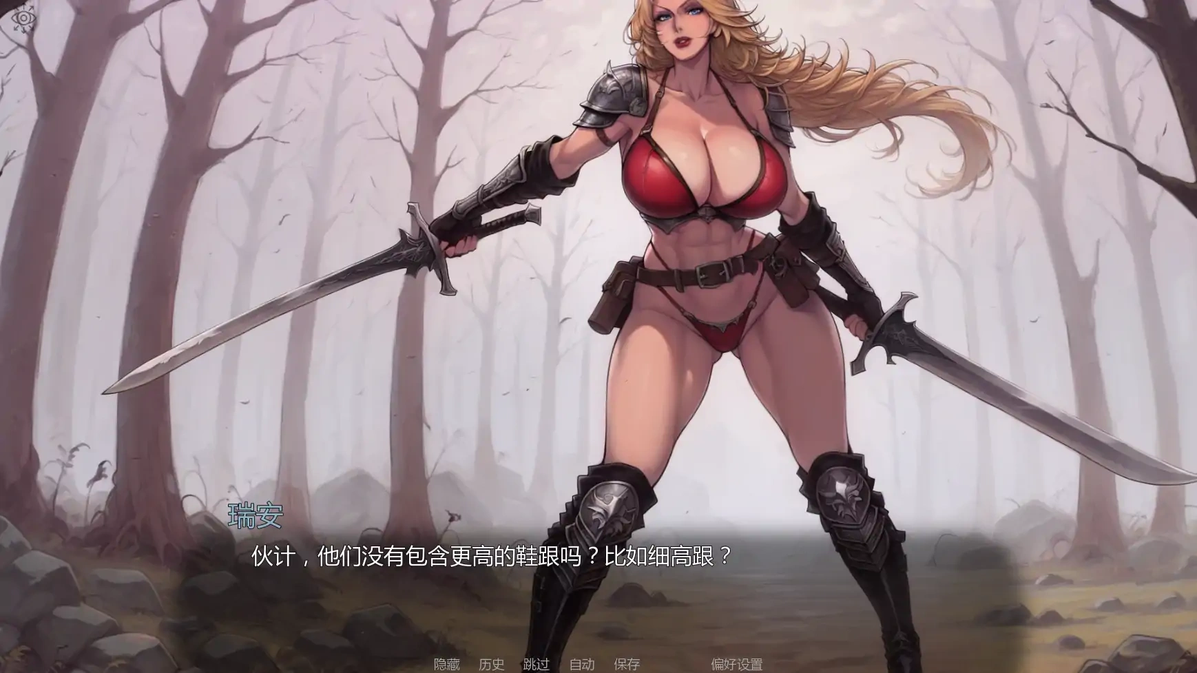 图片[3]-交换时b3223交换时代v0.1.7C AI汉化版【PC+安卓/2.20G/更新】-ACG畅游网