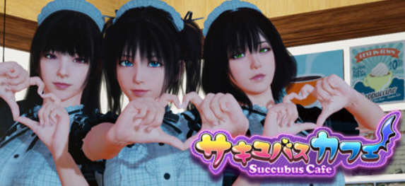 【神作SLG/官中】魅魔咖啡厅 Ver1.5 – Succubus Cafe STEAM官方中文步兵版【9G/10月更新】-ACG畅游网