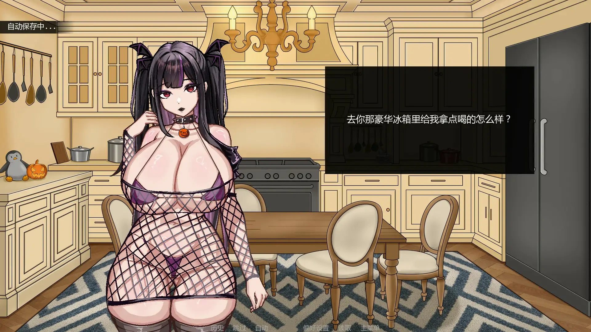 不是魅魔Demo AI汉化版【PC+安卓/1.51G/首发】-ACG畅游网