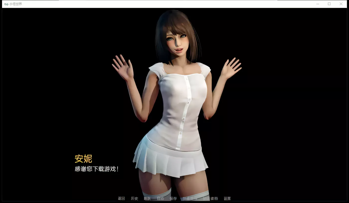 图片[4]-t2628永恒世界 Eternum V0.8.5 精翻汉化版 [更新/9.6G][PC+安卓]-ACG畅游网