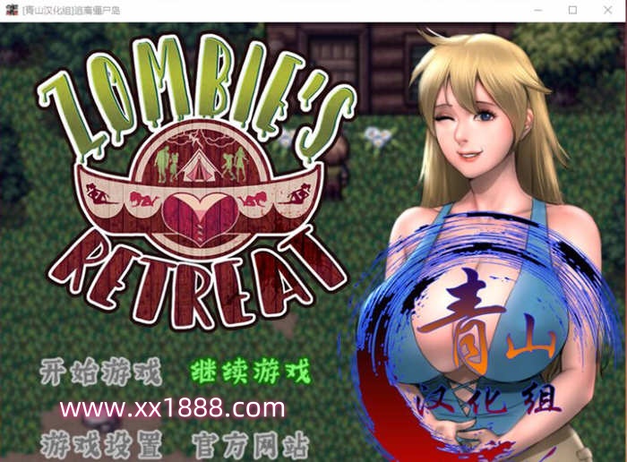 KK0278  僵尸生活2：逃离僵尸岛 V1.6.2 精翻汉化版 PC+安卓    神级RPG更新-ACG畅游网