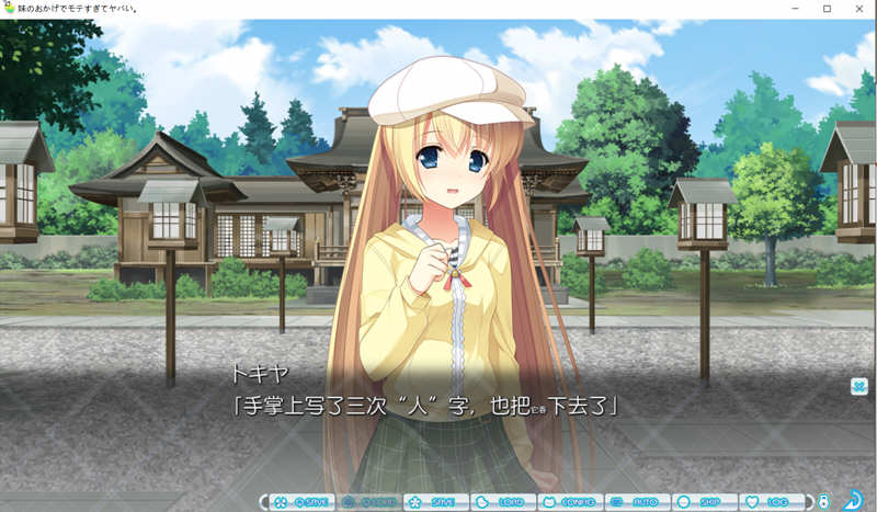 t2200 Lust & Sweep ～被囚禁少女的堕落终局～ 挂载AI汉化版+全CG存档 [新作/990M]-ACG畅游网