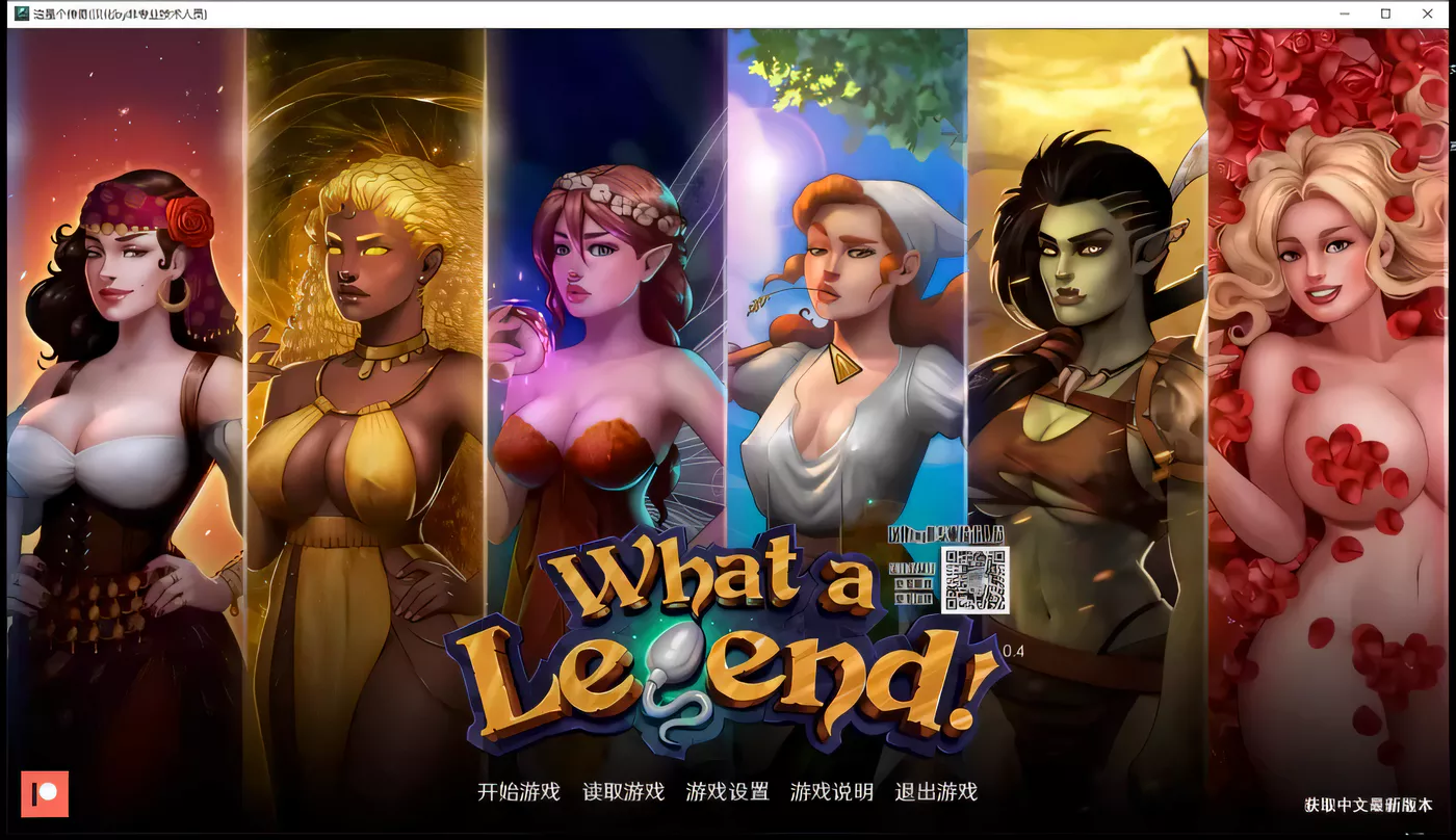 【欧美沙盒/汉化/精美2D动态】这是个传奇！V0.50.1精翻汉化版【PC+安卓/3.1G】-ACG畅游网