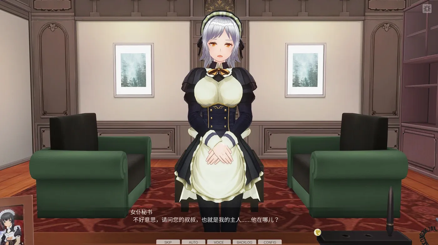 图片[3]-定制女仆2.5 COM3D2 V1.66 整合所有MOD&插件-ACG畅游网