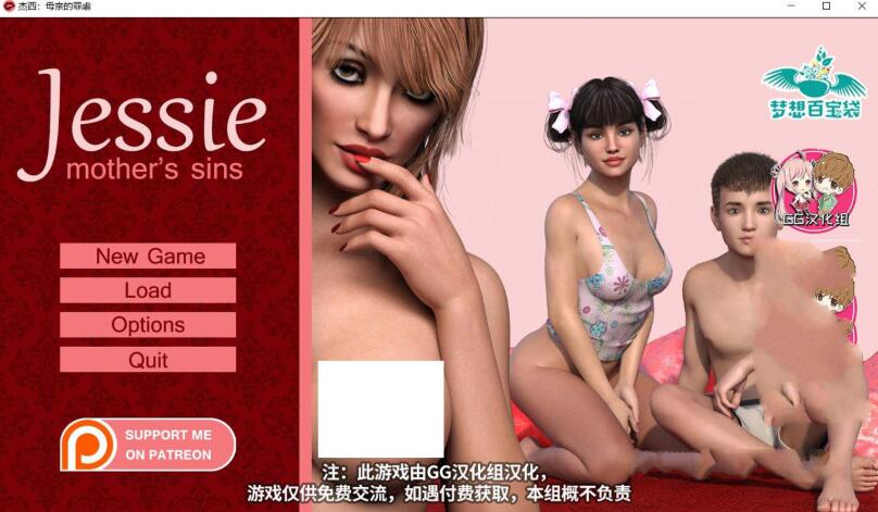 【欧美SLG/汉化/动态】杰西  母亲的罪 V0.9 最新汉化版/全CG【PC+安卓/2.8G/更新】-ACG畅游网