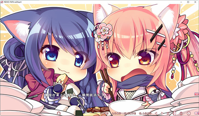 图片[2]-【ADV/中文/动态】猫忍之心3 Steam 官方中文步兵版+全年龄版【全CV/4G】-ACG畅游网