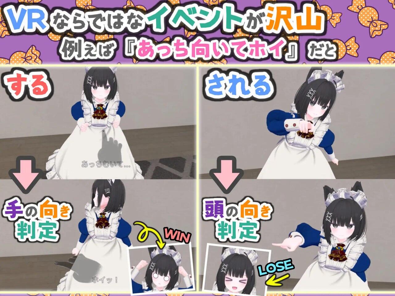 图片[3]-虚拟女友 VR Cotton|V1.0|DL官中-魔力森林