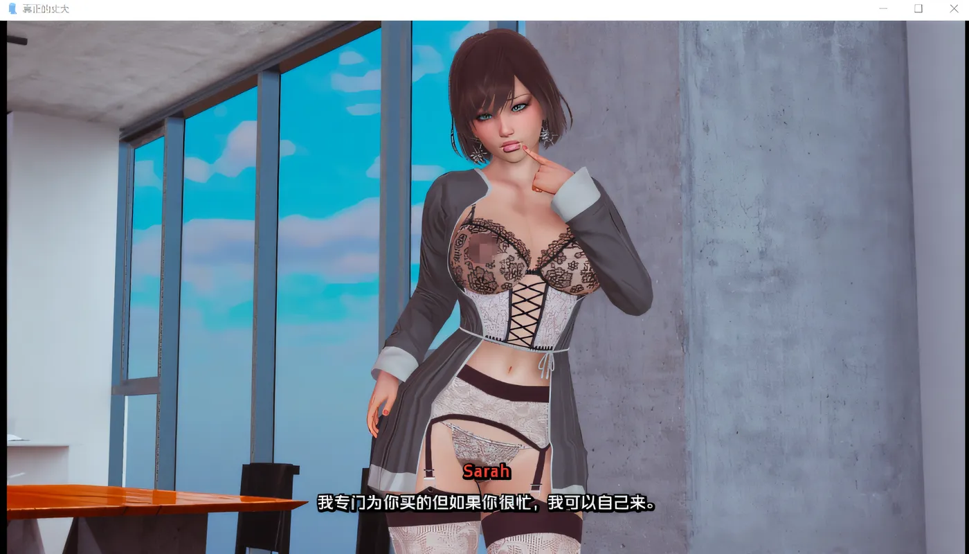图片[2]-b3180真正的丈夫 真丈夫Ver1.4.5 AI汉化版 [更新/2.7G]-ACG畅游网