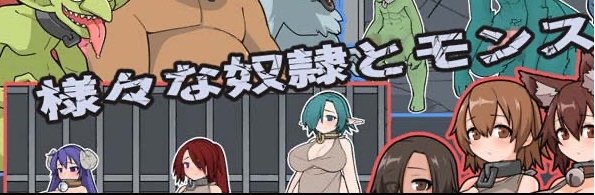 【经营养成SLG/中文/全动态】怪物黑市 Ver1.03 官方中文步兵修复版+存档【新作/超高可玩/1.3G】-ACG畅游网