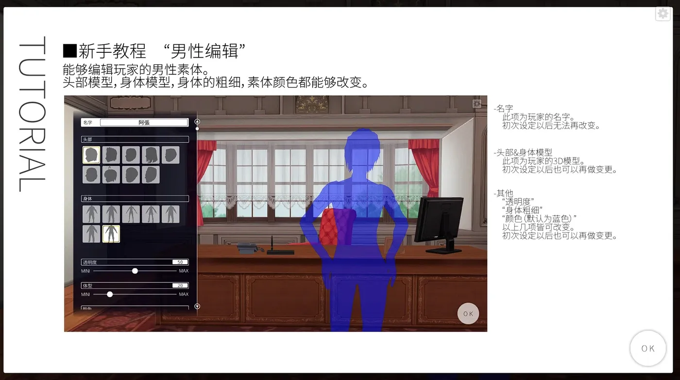 图片[2]-定制女仆2.5 COM3D2 V1.66 整合所有MOD&插件-ACG畅游网