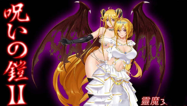 【神作RPG/国产/动态】诅咒铠甲2灵魔女传奇 V3.4 中文步兵作弊版【2G】-ACG畅游网