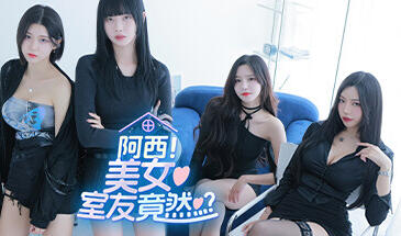 图片[12]-w2135 [FMN真人] 阿西，美女室友竟然…?  Steam 官方中文-ACG酷游乐园