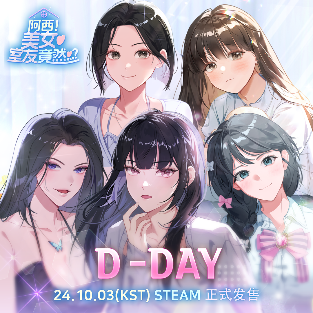 图片[2]-w2135 [FMN真人] 阿西，美女室友竟然…?  Steam 官方中文-ACG酷游乐园