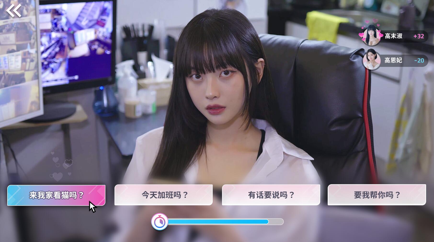 图片[16]-w2135 [FMN真人] 阿西，美女室友竟然…?  Steam 官方中文-ACG酷游乐园