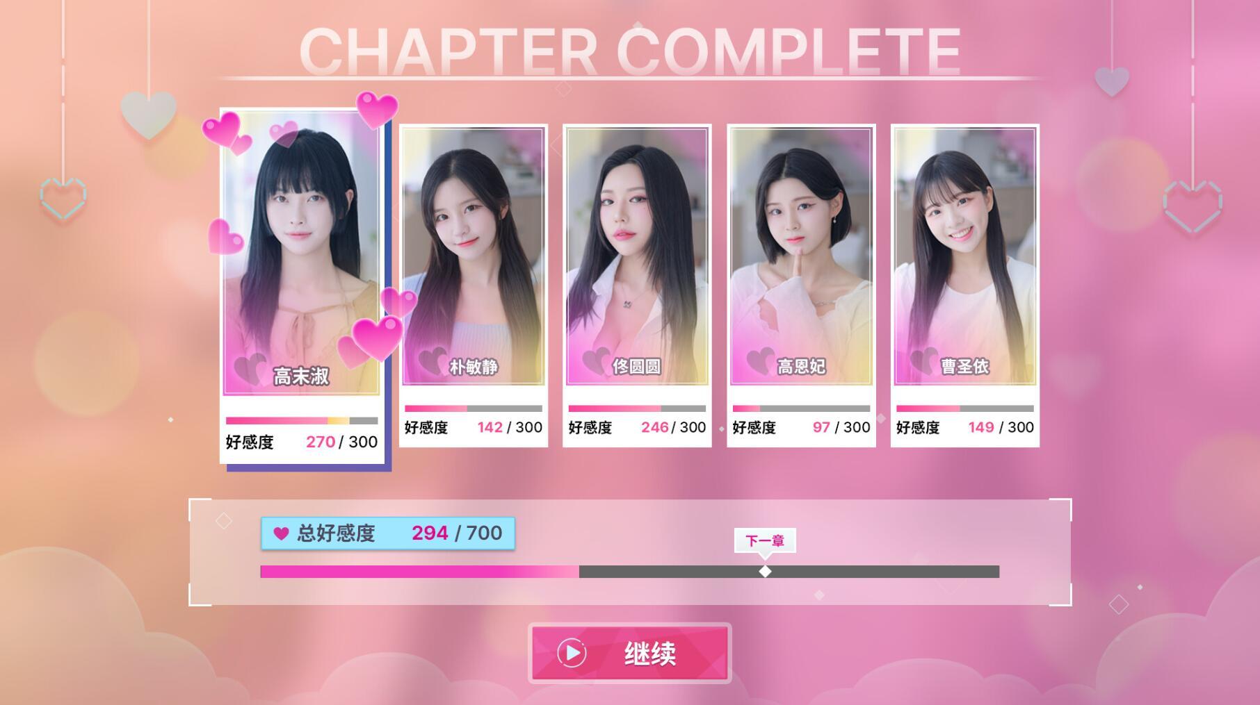 图片[17]-w2135 [FMN真人] 阿西，美女室友竟然…?  Steam 官方中文-ACG酷游乐园