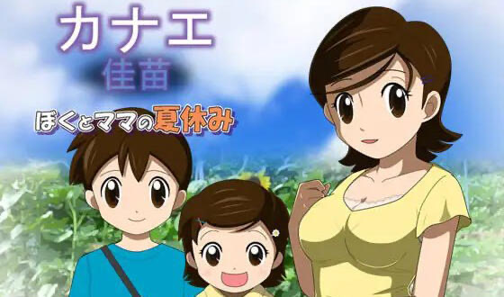 t15027我和妈妈的暑假 V2.1 AI汉化[更新/560M]-ACG畅游网